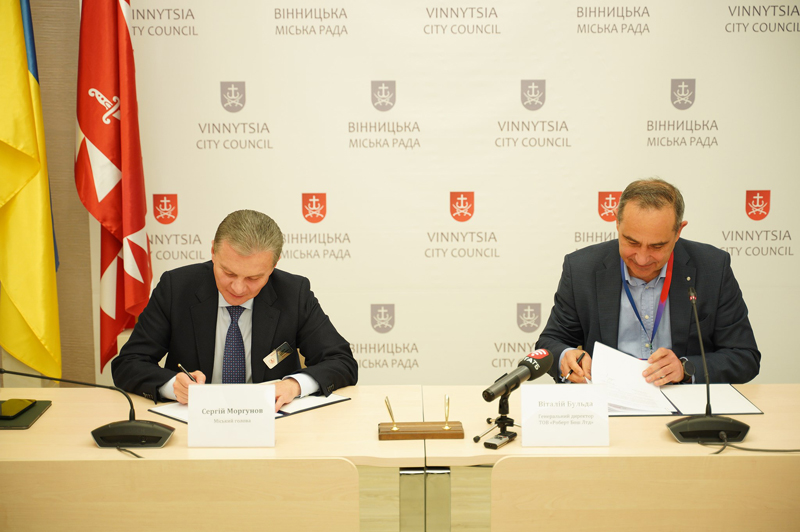 Serhii Morhunov: We Are Starting Cooperation with the Successful and World-famous Company Bosch