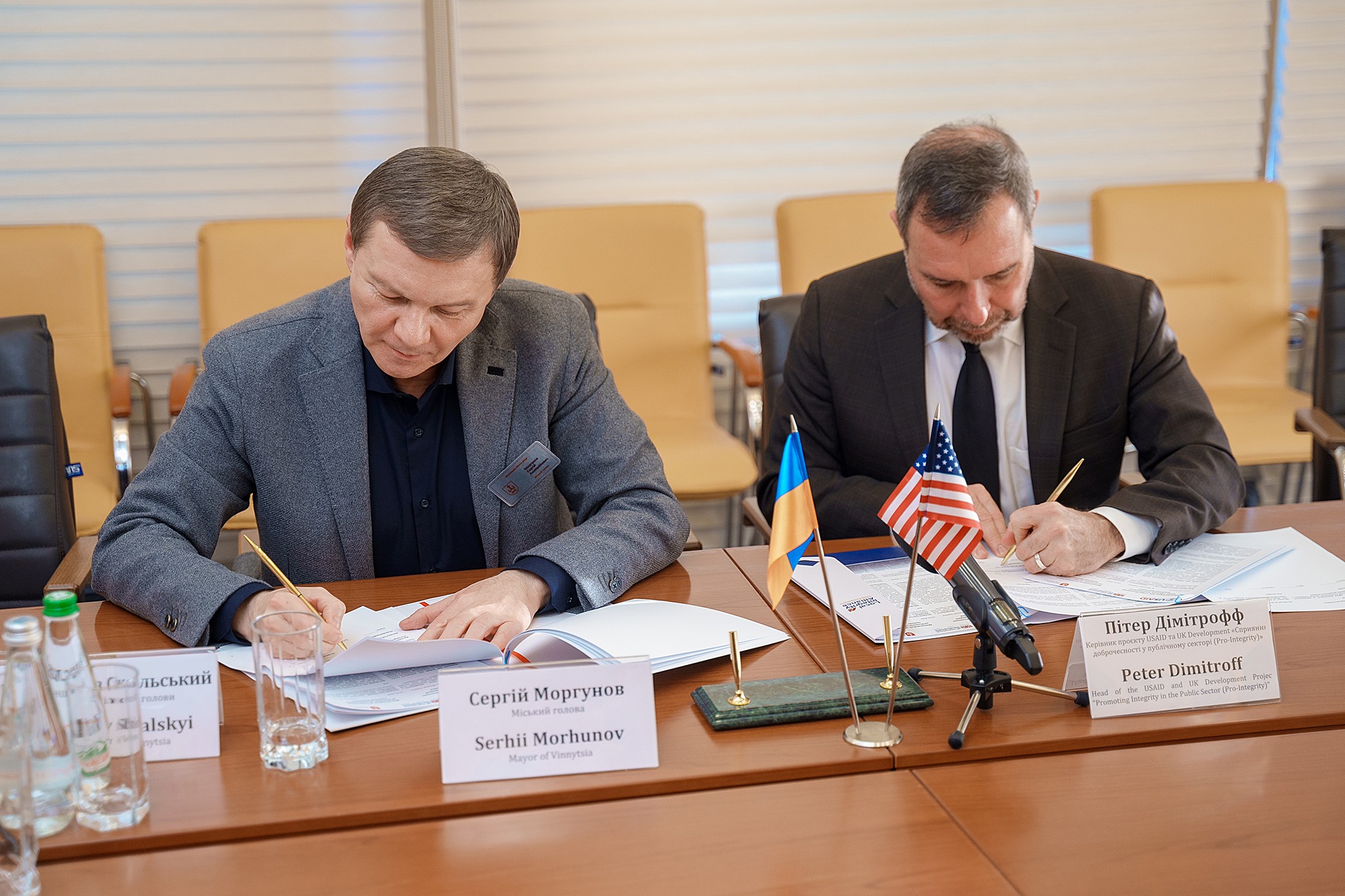 Signing of the memorandum
