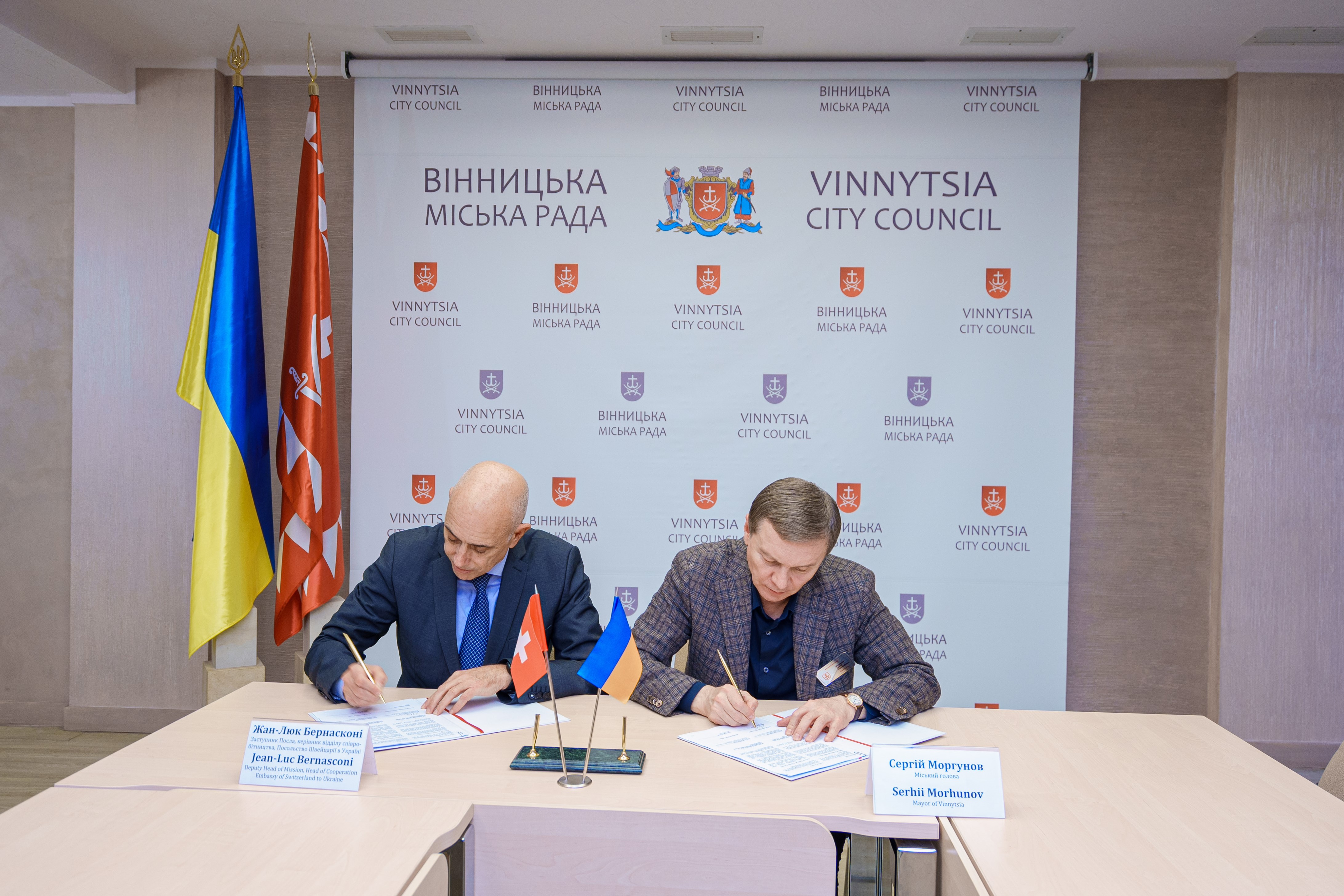 Transparency and Accountability. Vinnytsia Has Joined the Fiscal Governance for Local Recovery and Reconstruction (FG4R) Project