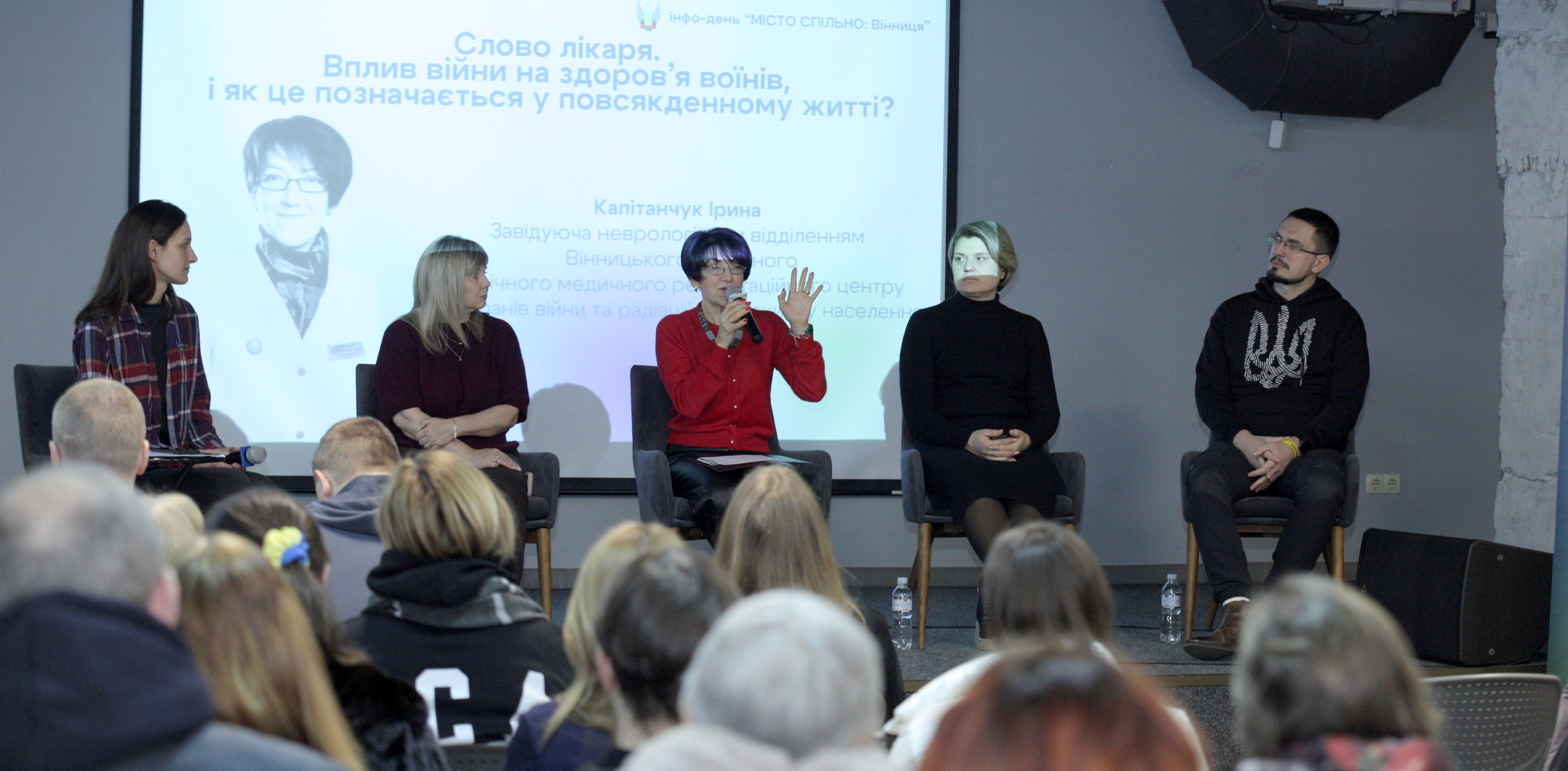Шлях війни та відновлення: відбулась зустріч «Місто Спільно: Вінниця», присвячена ветеранам та ветеранкам, які повертаються до цивільного життя 