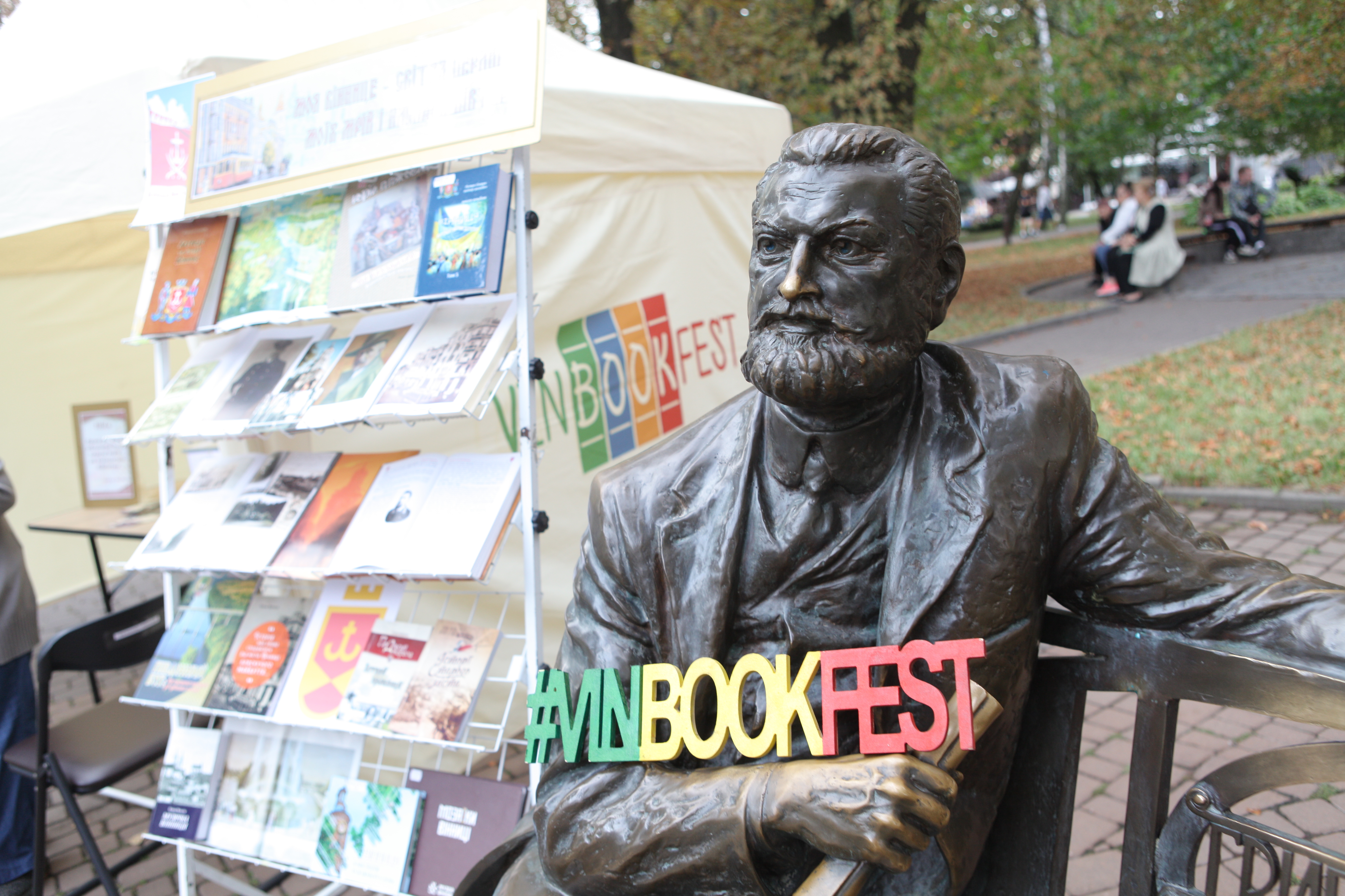 У місті триває дводенний літературний захід VinBookFest