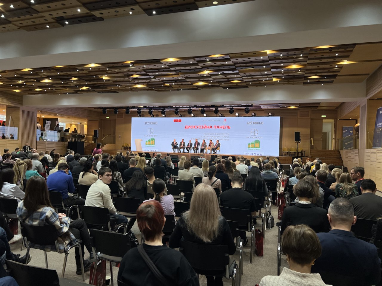 Вінниця презентувала досвід розвитку індустріальних парків на Українському інвестиційному конгресі 