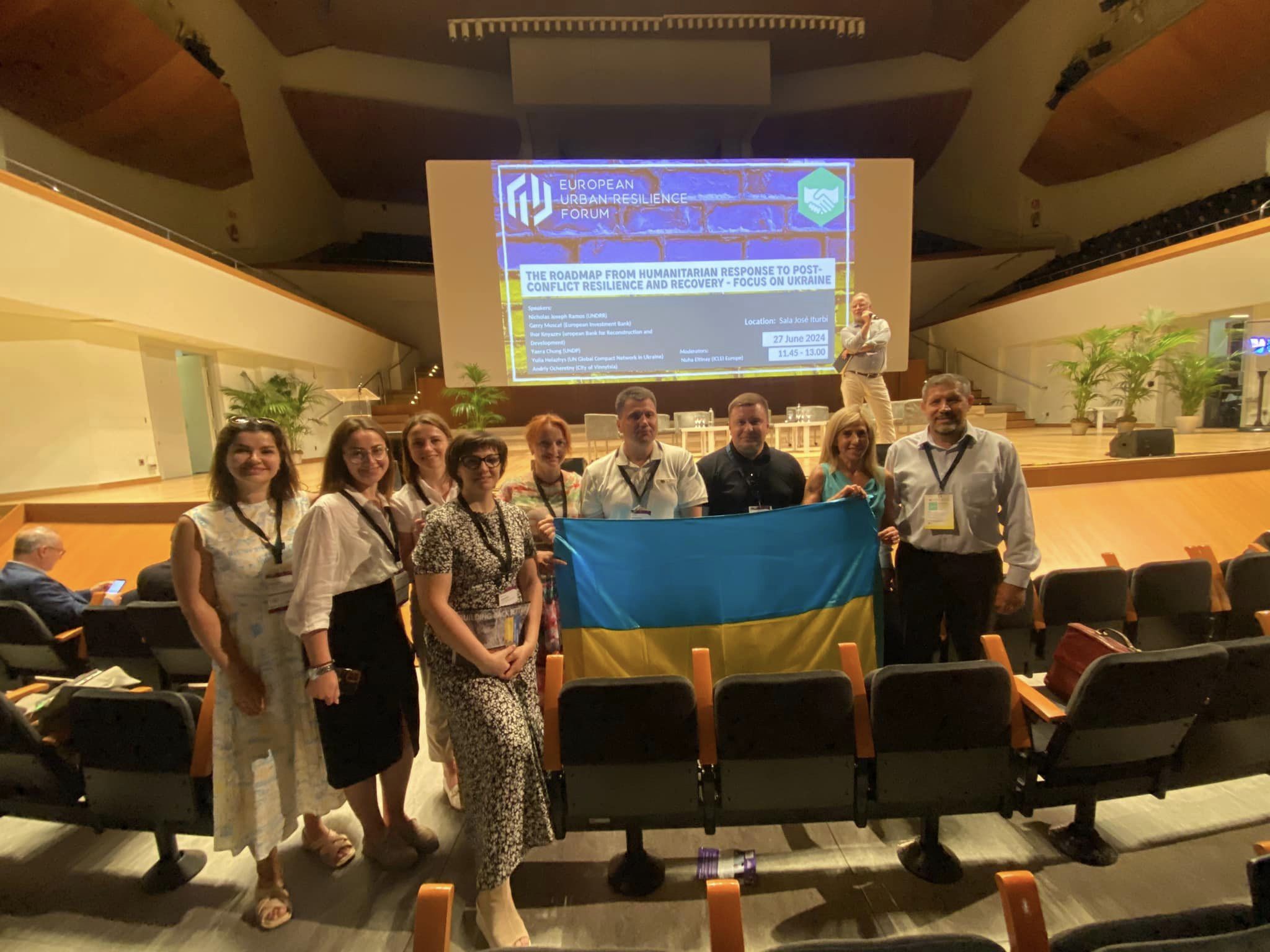 Розширення міжнародних зв’язків: Андрій Очеретний представив Вінницьку громаду на Європейському форумі стійкості міст 2024 (EURESFO)