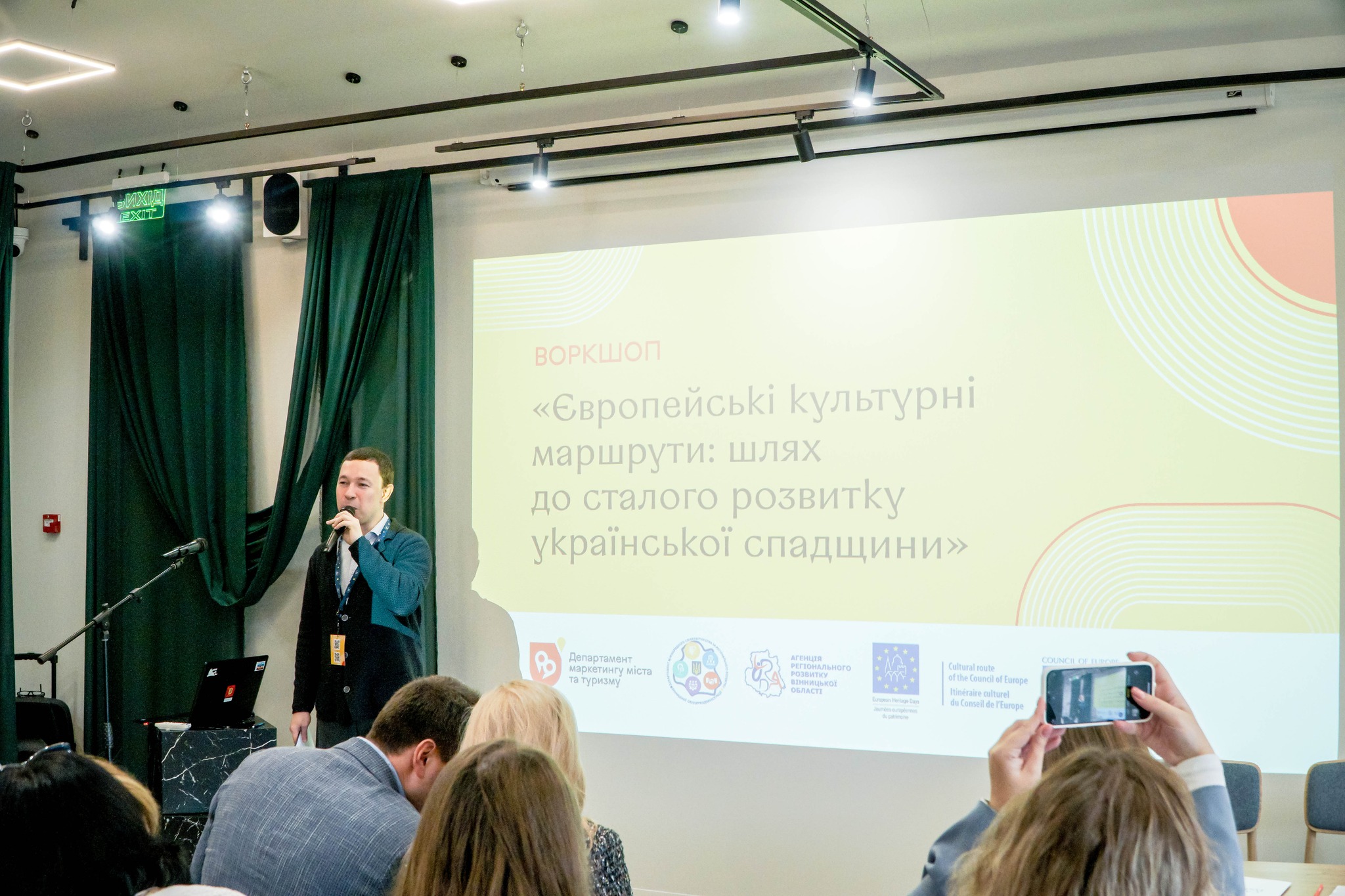 У Вінниці пройшов воркшоп з розвитку європейських культурних маршрутів