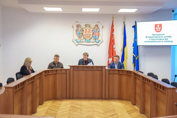 Робимо все, аби в будинках людей було тепло. Сергій Моргунов провів засідання штабу з підготовки до опалювального сезону