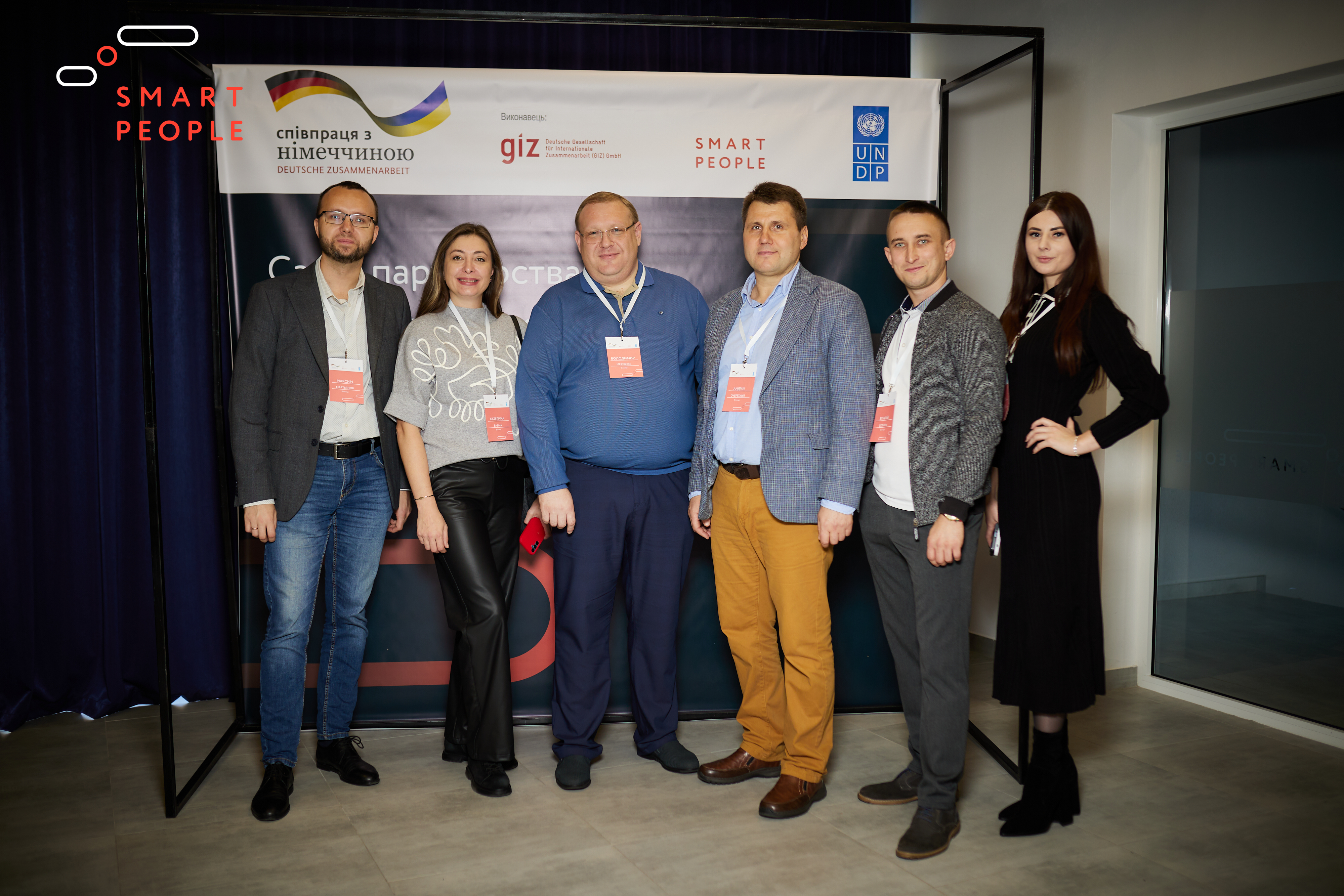 Представники Вінниці взяли участь в конференції «Співпраця бізнесу та місцевого самоврядування задля розвитку громад»