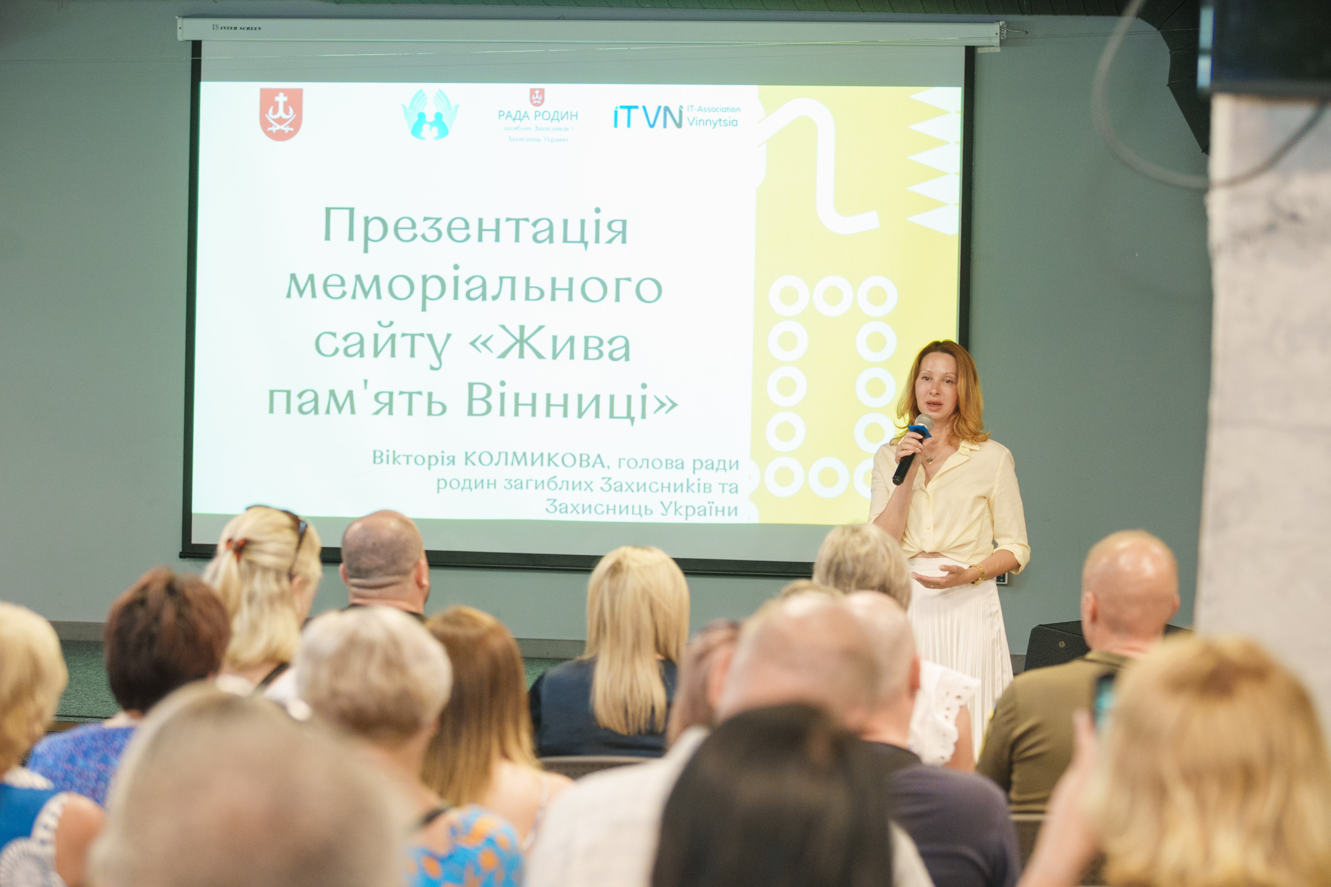У Вінниці презентували меморіальний сайт «Жива пам’ять Вінниці», покликаний зберігати спогади про полеглих Героїв та Героїнь
