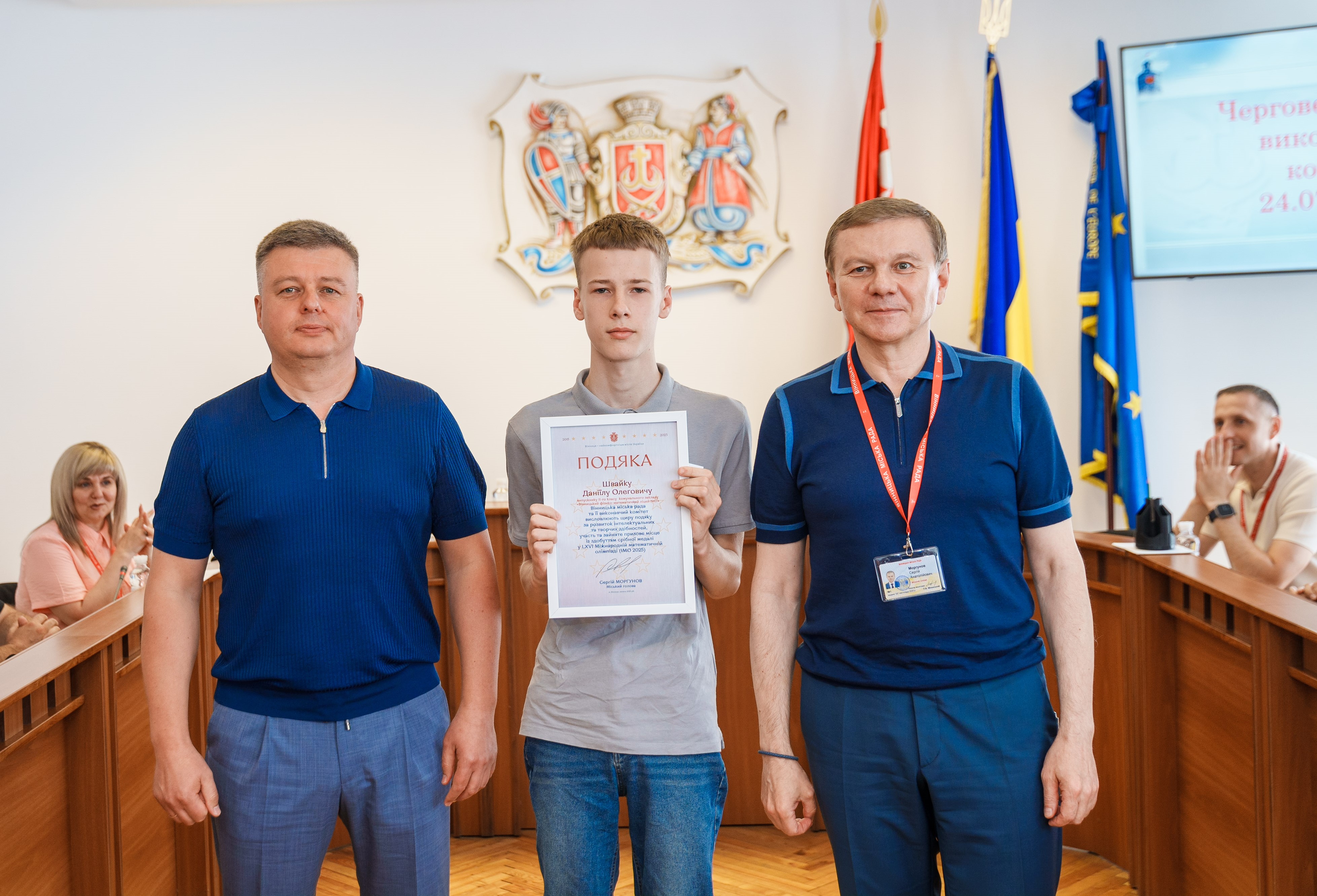 Вінницький школяр – серед кращих юних математиків світу