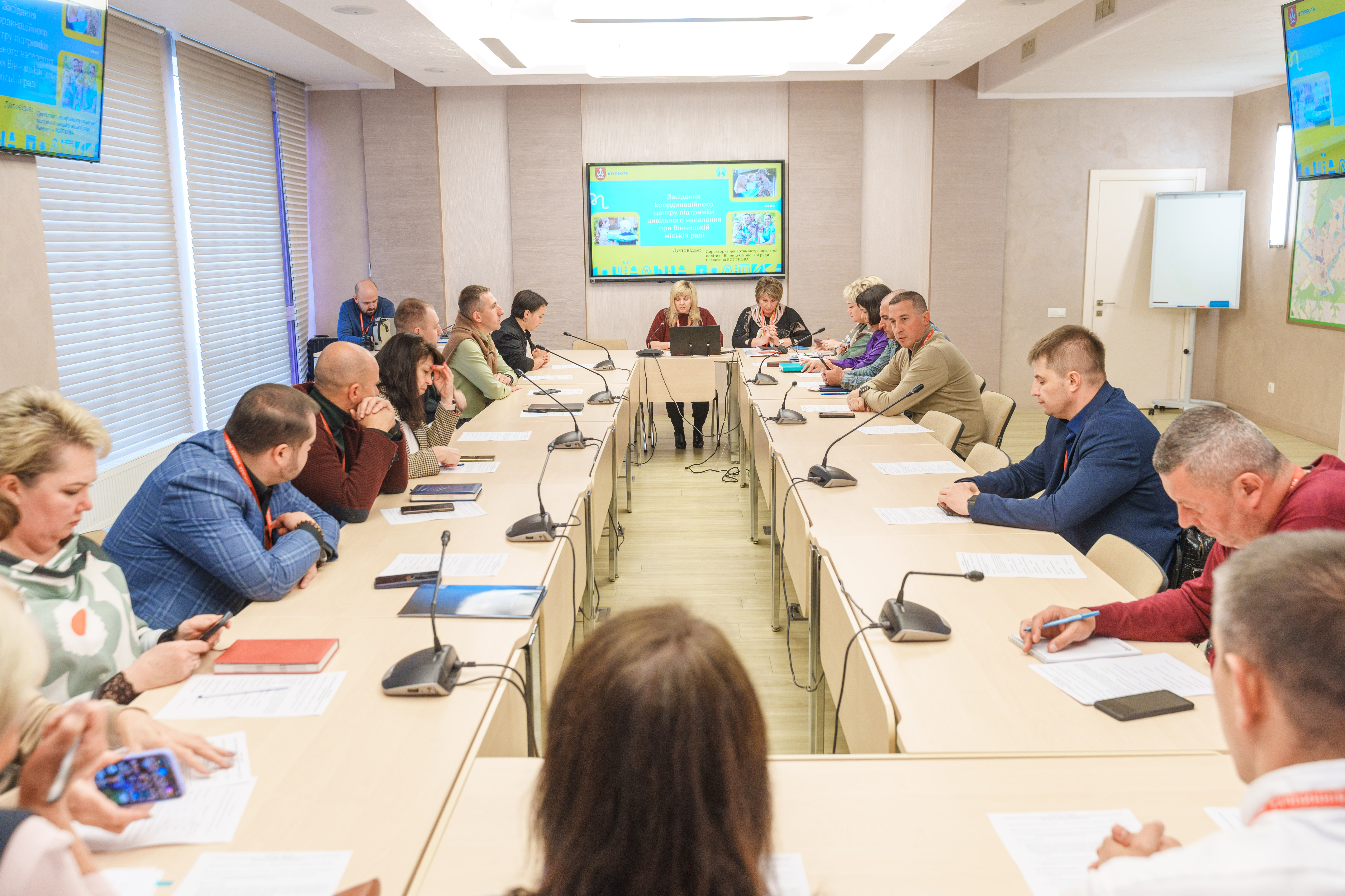 Соціальна підтримка вінничан, турбота про родини воїнів, презентація «Інформаційного атласу ветерана»: про що йшлося на засіданні Координаційного центру підтримки цивільного населення при Вінницькій міській раді