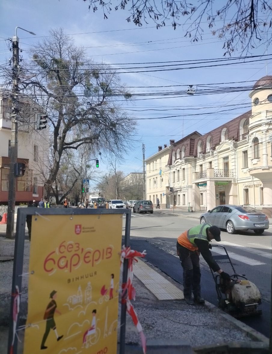 Вінниця без бар’єрів. Міська рада облаштувала з’їзди з тротуарів на близько 40 ділянках біля лікарень і в людних місцях 