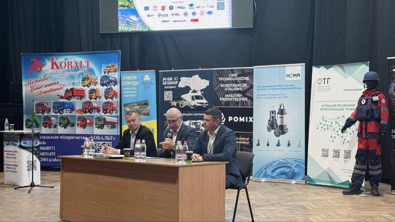 Обмін досвідом та впровадження сучасних рішень: представники понад 50 громад та експерти з країн Європи обговорили у Вінниці як посилити стійкість роботи комунальної галузі в умовах викликів воєнного часу