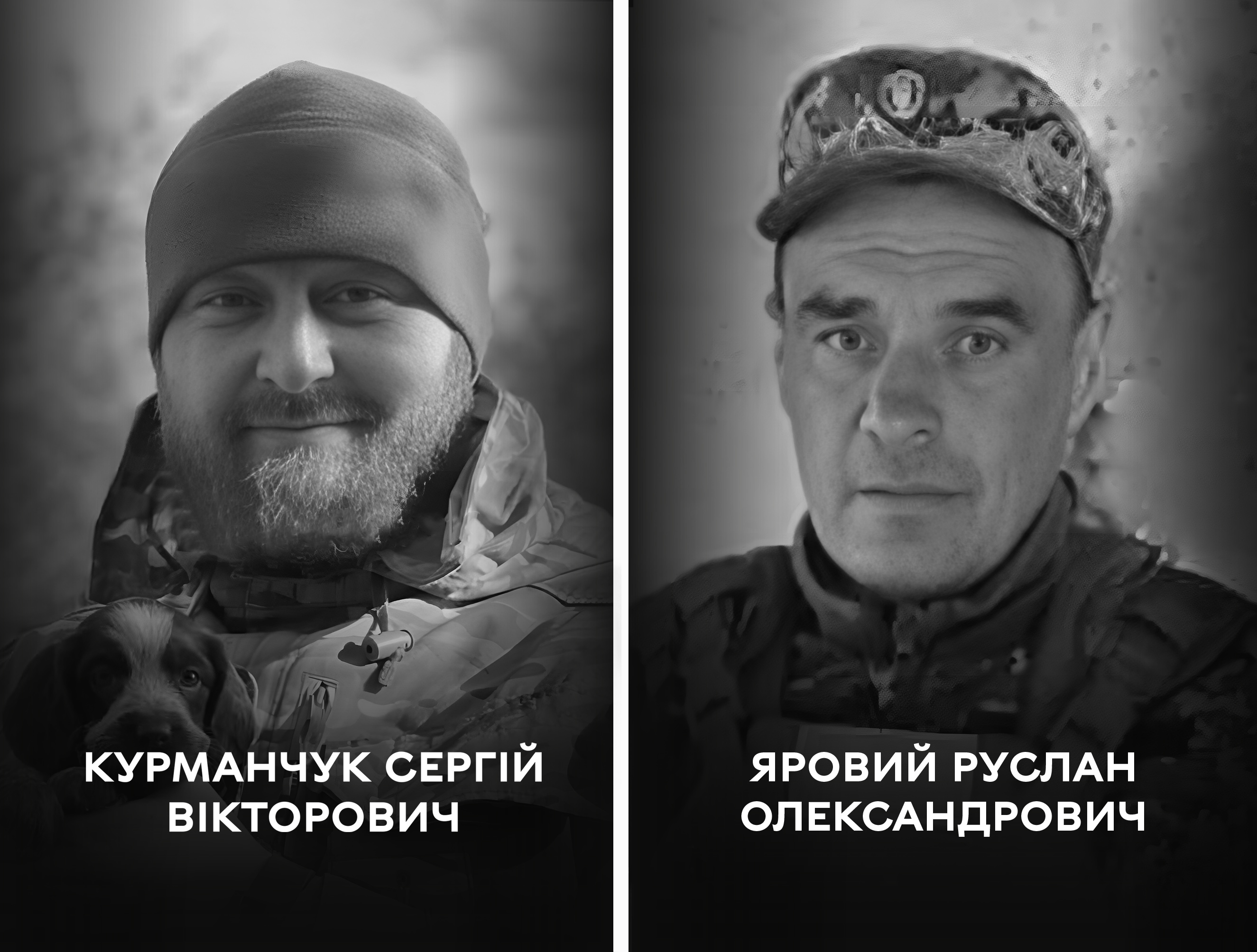 Вінницька громада сьогодні прощається із двома воїнами 59-ї бригади – Сергієм Курманчуком та Русланом Яровим