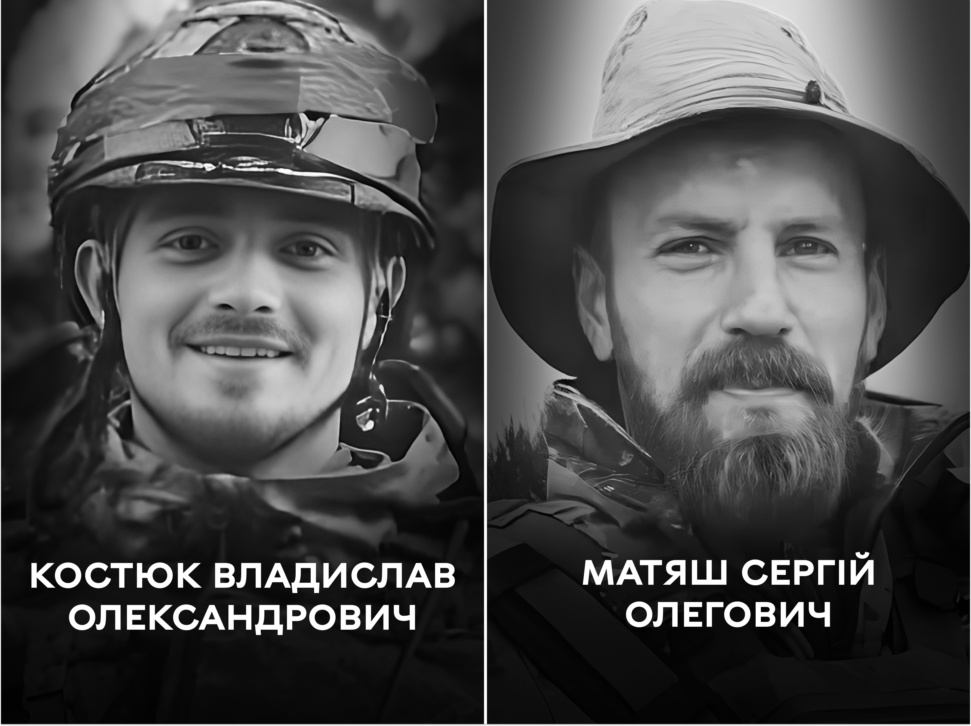 Вінниця 19 жовтня проводжає у вічність двох Захисників України – Владислава Костюка та Сергія Матяша