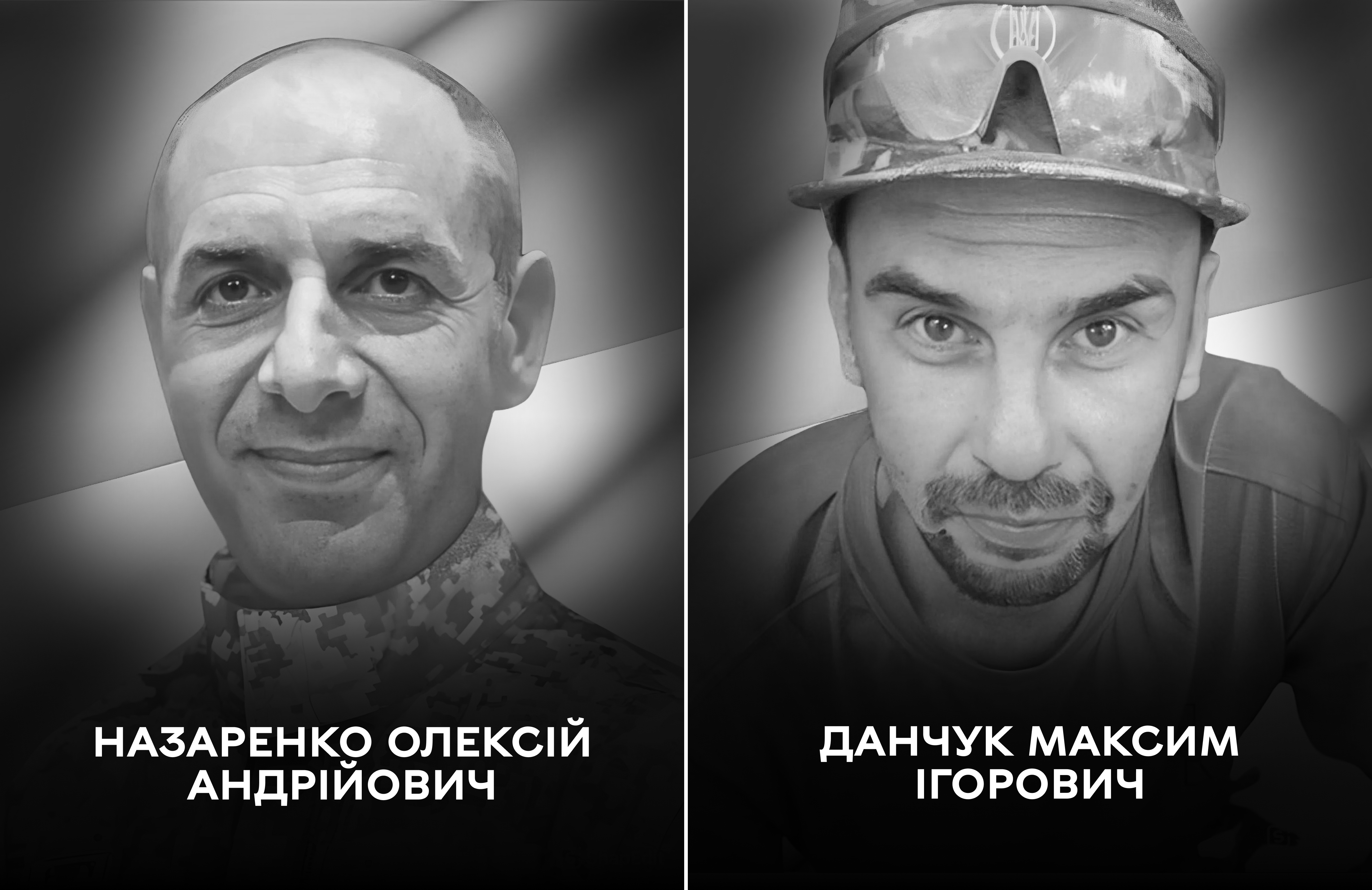 Вінниця 20 липня проводжає в останню путь двох Захисників України: Олексія Назаренка та Максима Данчука