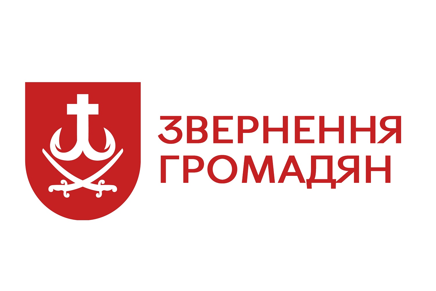 Головне зображення сервісу Звернення громадян