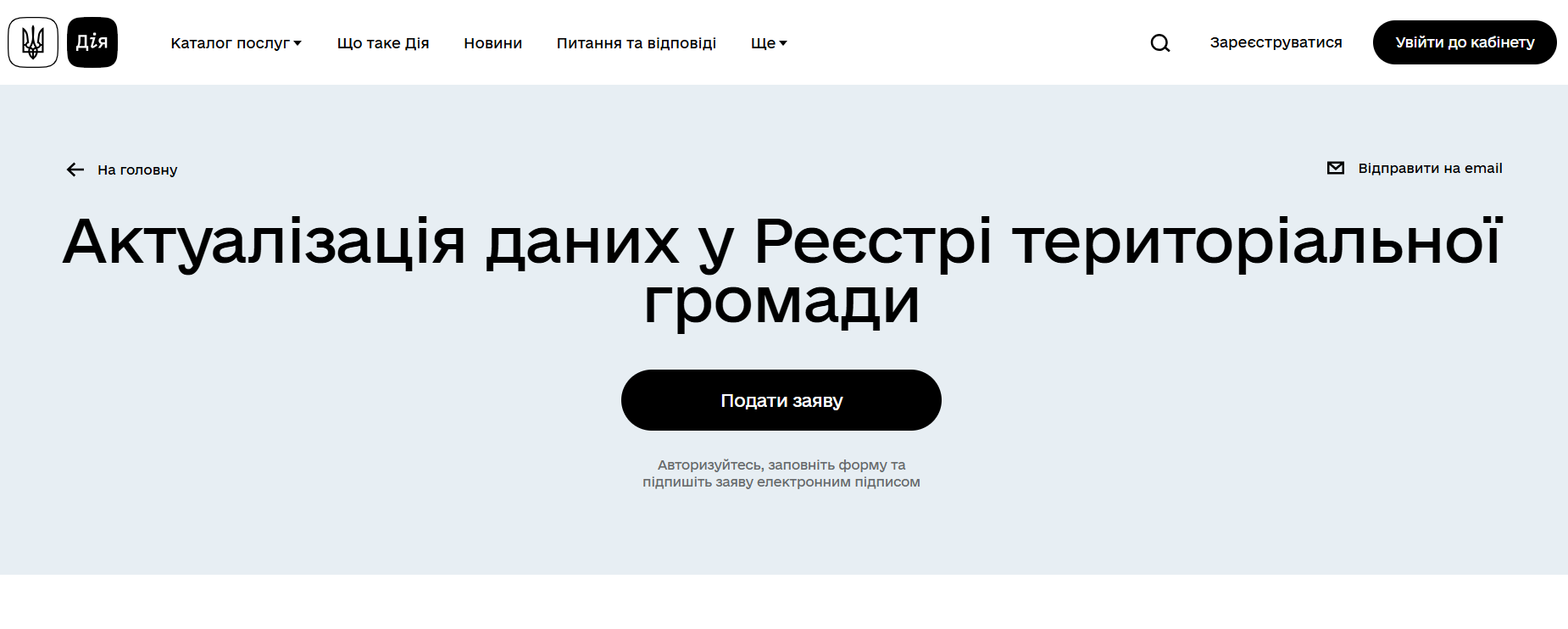 "РТГ"