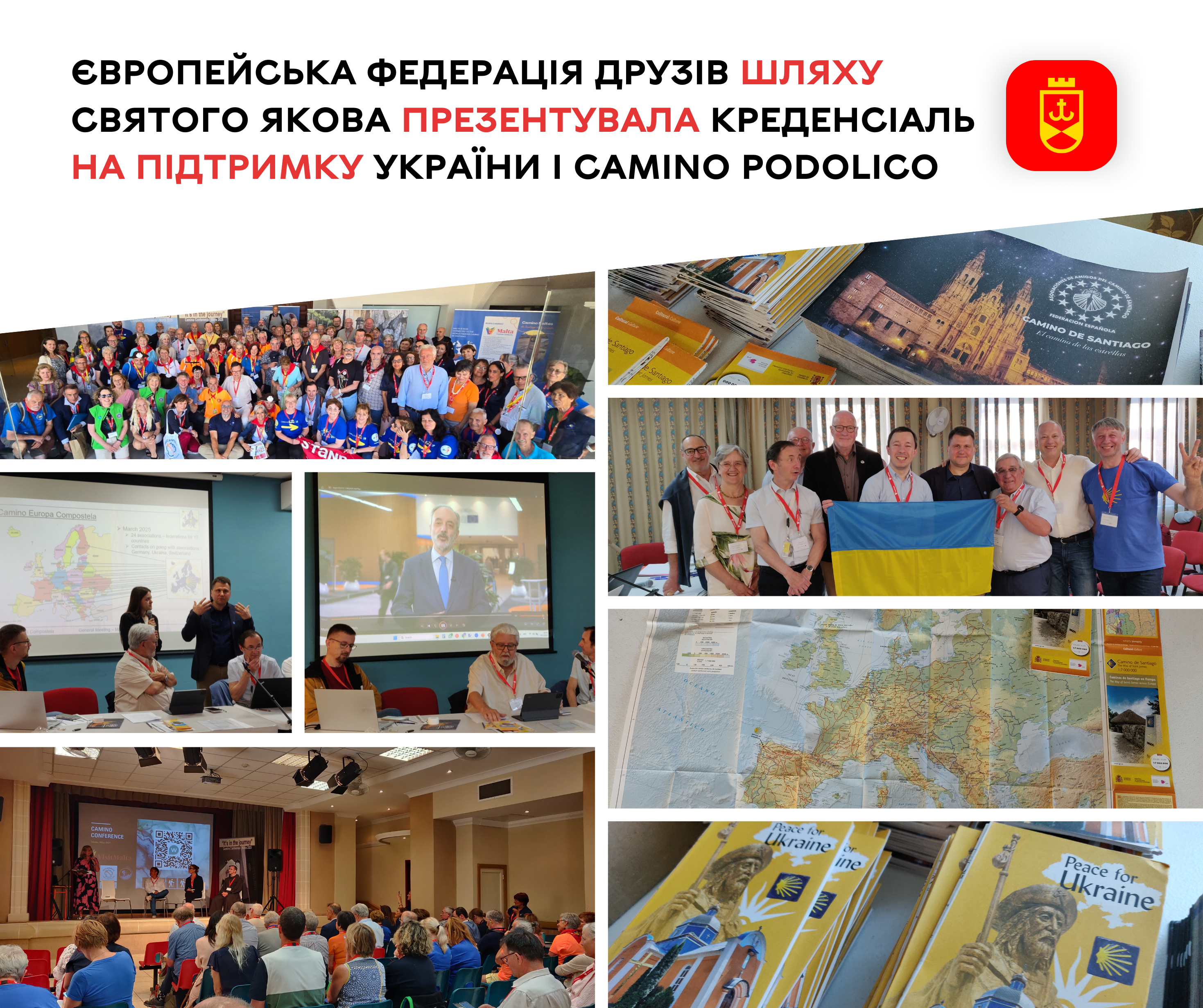 Європейська федерація друзів Шляху святого Якова презентувала креденсіаль на підтримку України і Camino Podolico