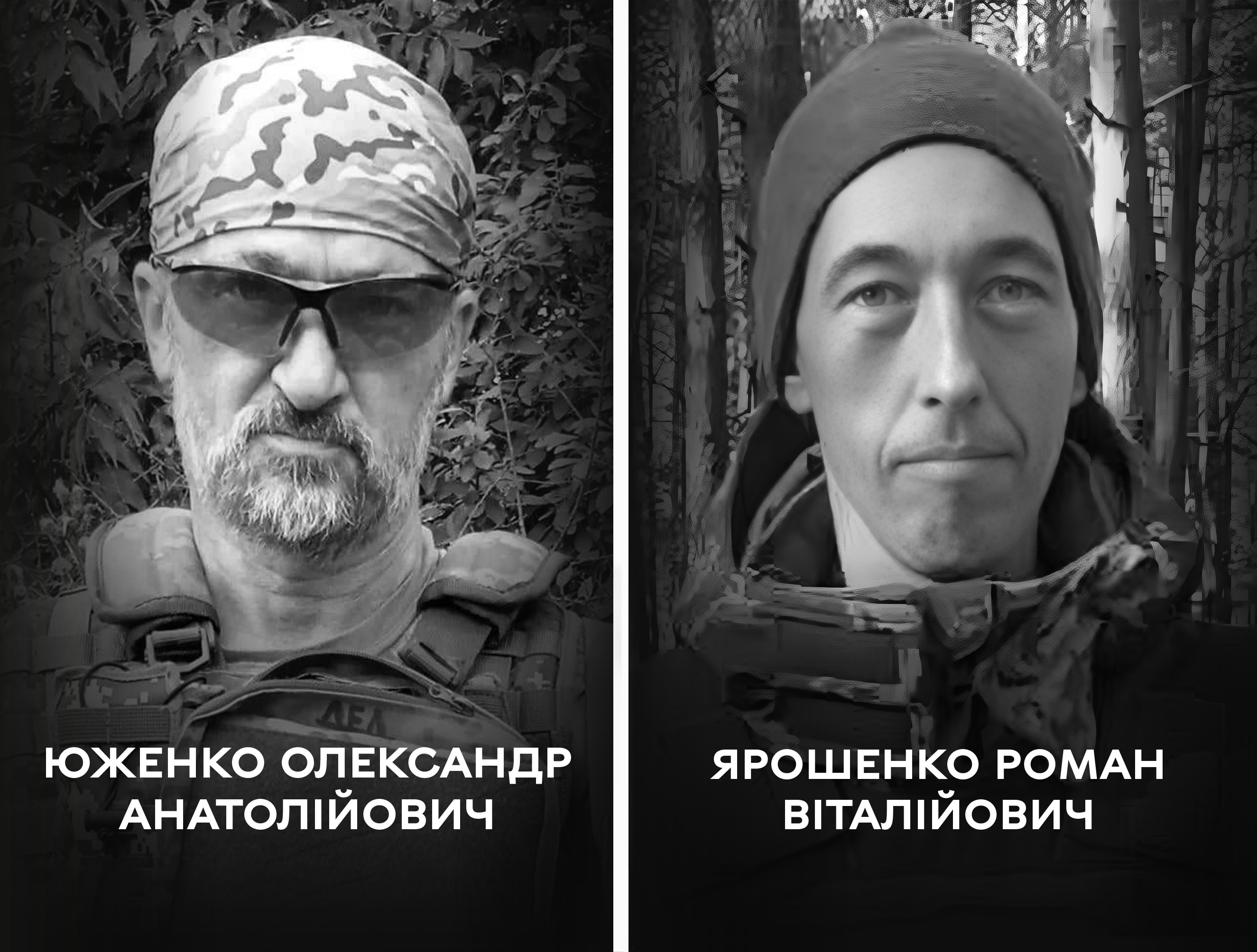 На щиті: сьогодні Вінницька громада прощається з двома оборонцями України – Олександром Юженком та Романом Ярошенком