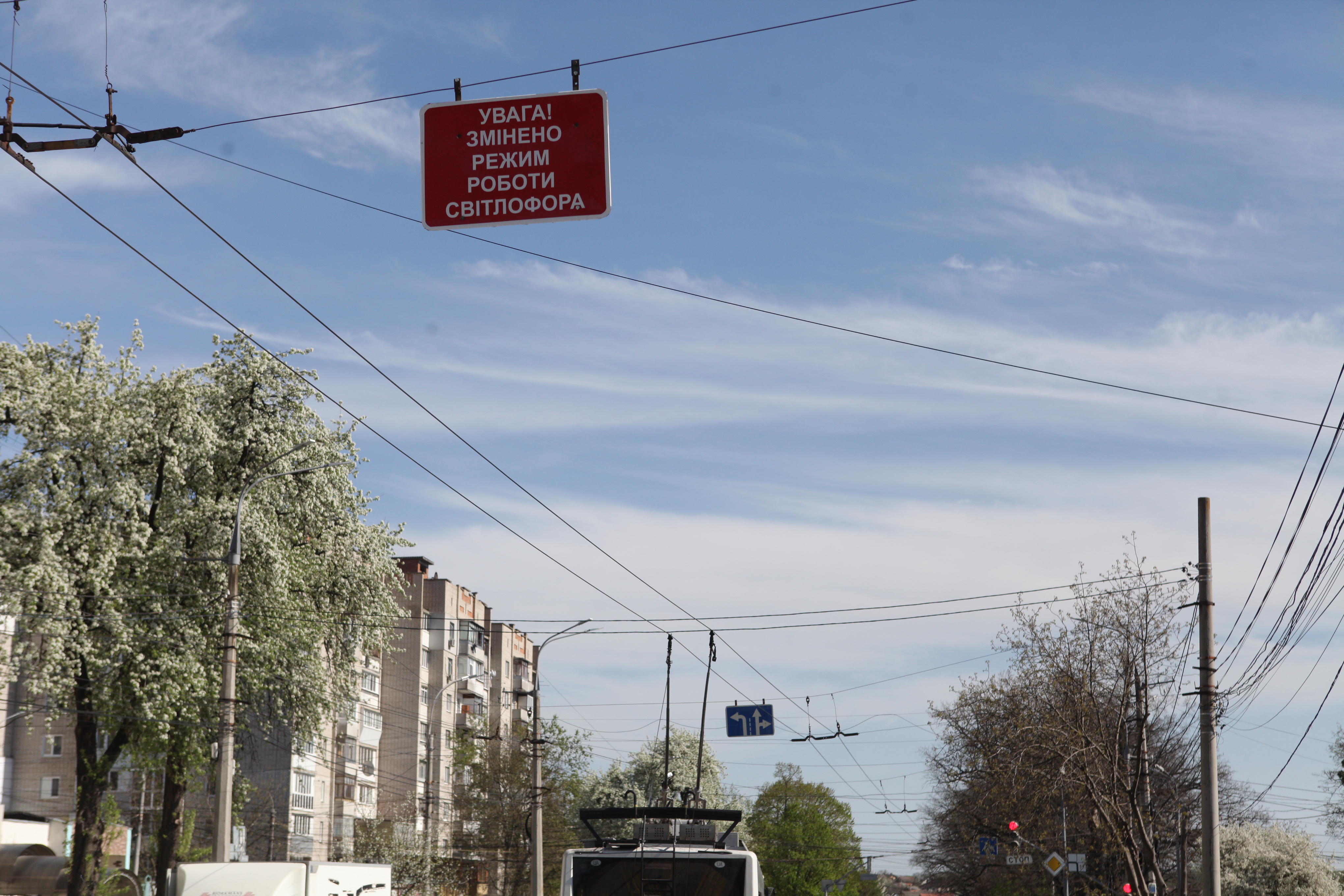 Безконфліктно та безпечно: на перехресті вулиць Родіона Скалецького – Князів Коріатовичів – Зодчих зменшились затори. Це результат зміни режиму роботи світлофора. 